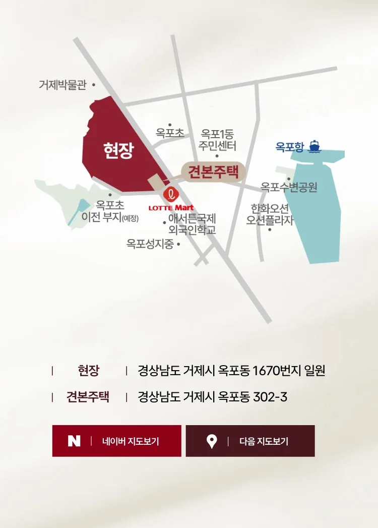 힐스테이트 거제 시그니처 현장과 모델하우스 위치 안내 지도